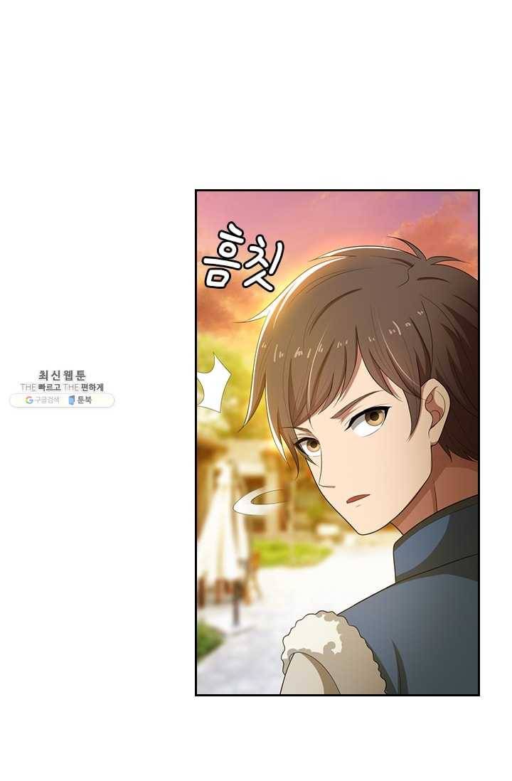 달콤살벌한 약혼자 79화 3