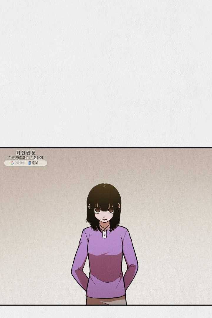복지원 33화 1