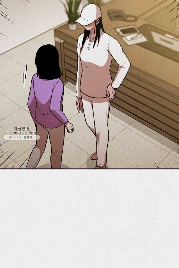 복지원 33화 15
