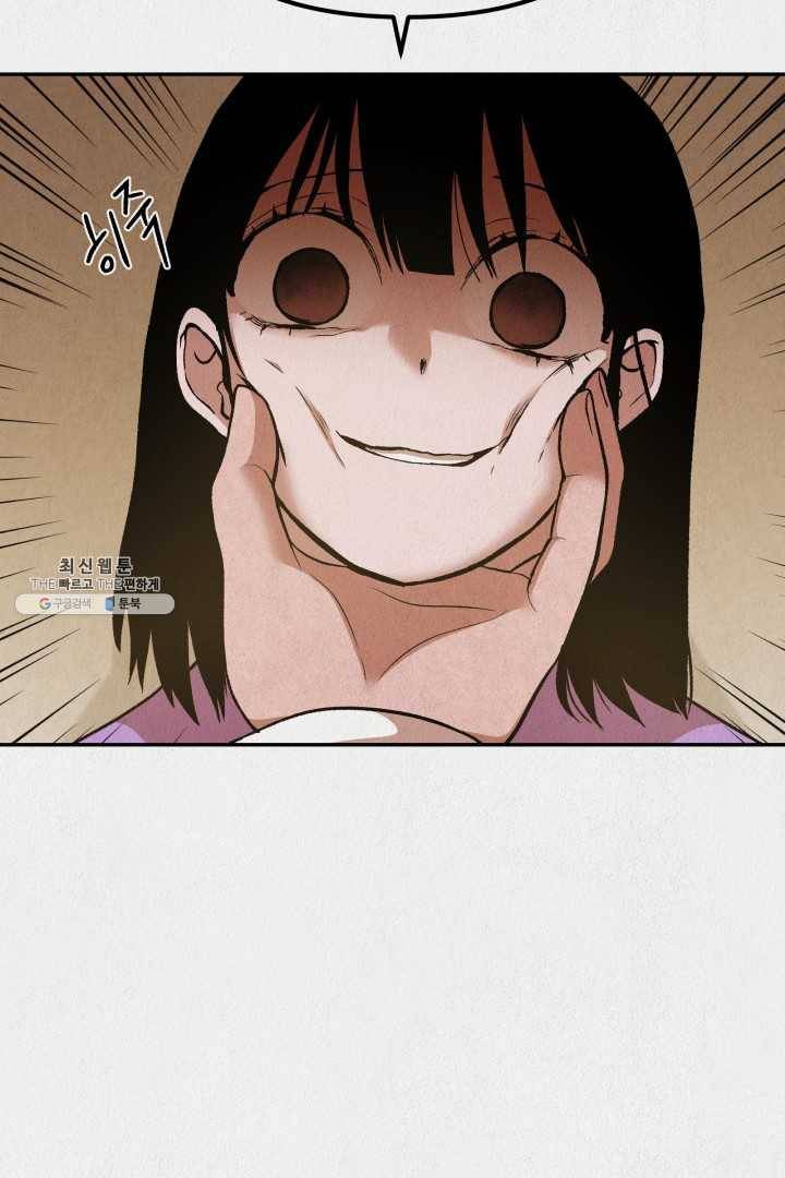 복지원 33화 21