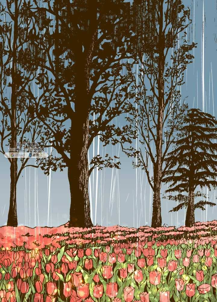 프린세스_038화 2