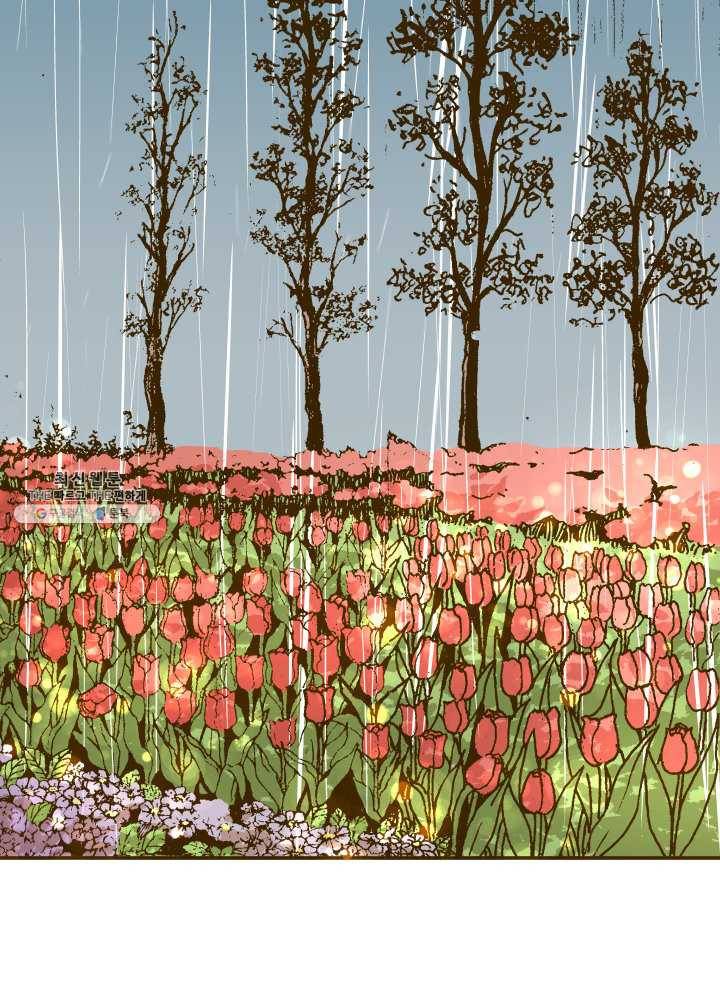 프린세스_038화 4