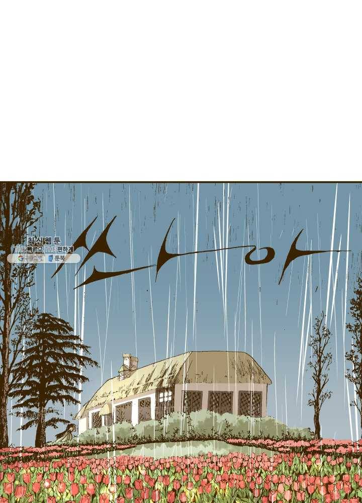 프린세스_038화 5