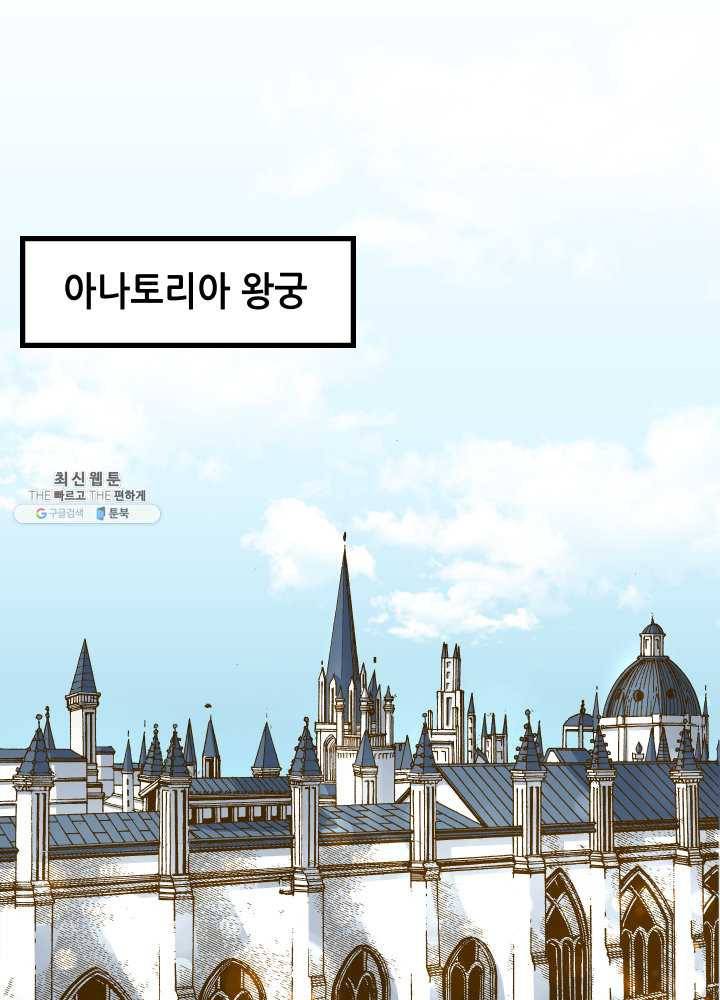 프린세스_038화 13
