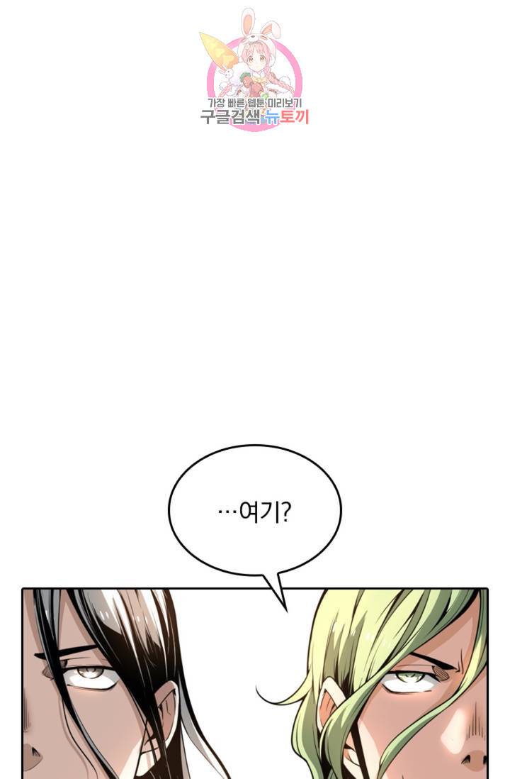 라이어(LIAR) 37화 1