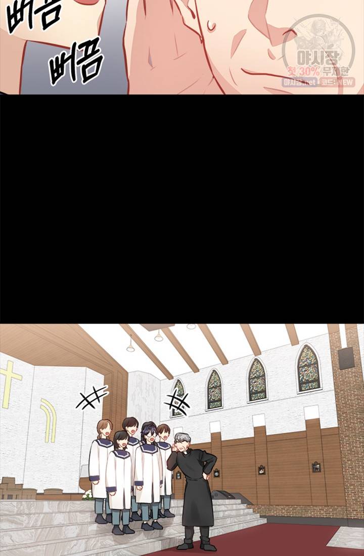 남의 소리 12화 3