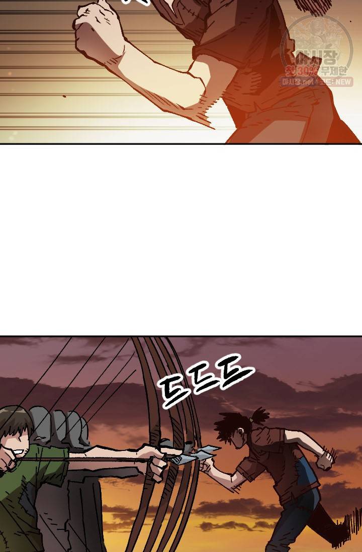 슬레이브 B 53화 5