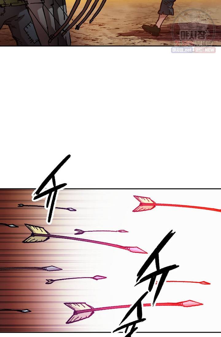 슬레이브 B 53화 6