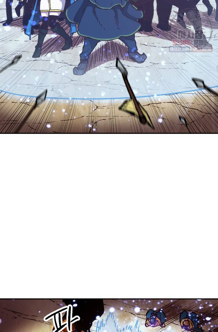 슬레이브 B 53화 8