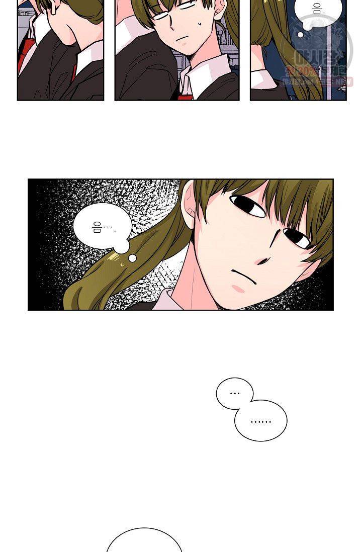 전학생 59화 9