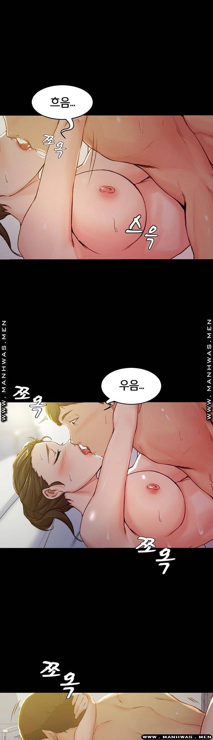 팬티노트 23화 2
