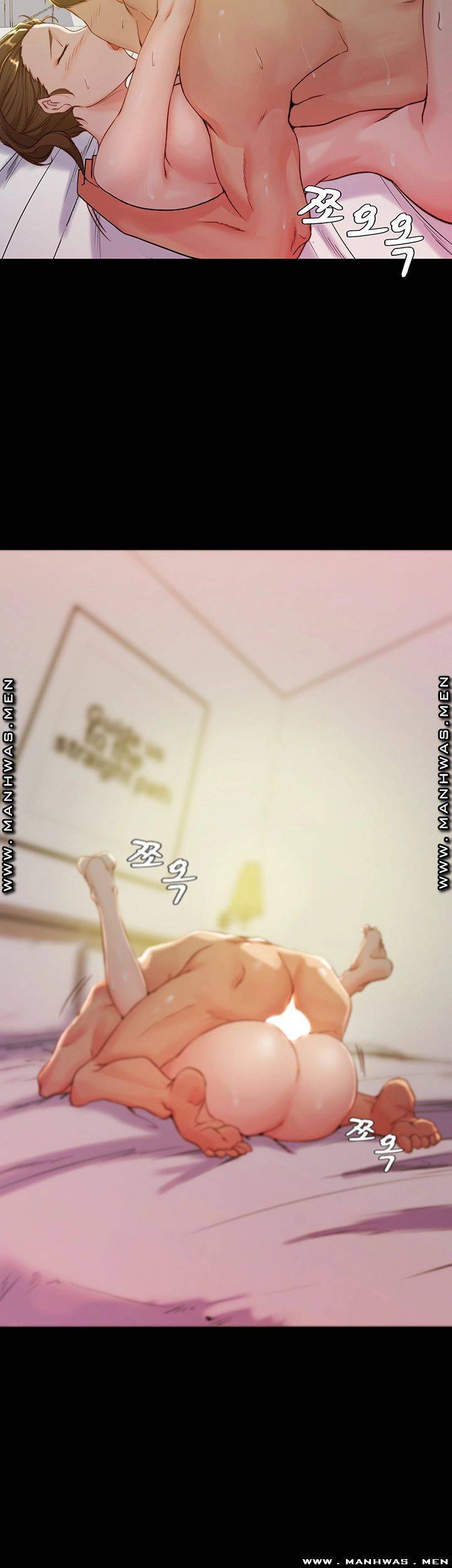 팬티노트 23화 3