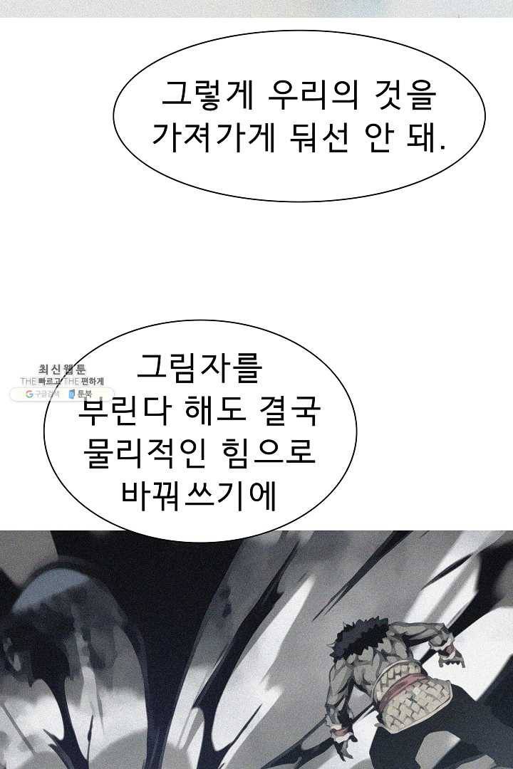 포갓레인저 시즌4 40화 고리 10