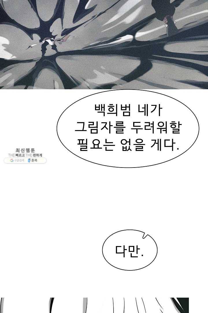 포갓레인저 시즌4 40화 고리 11