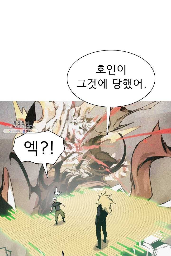 포갓레인저 시즌4 40화 고리 14