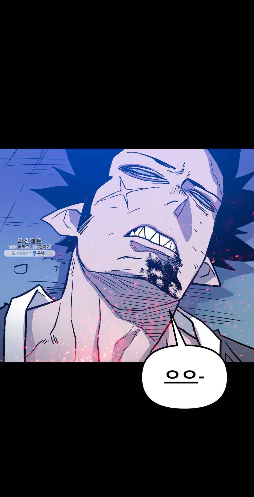 포젯션 66화 22