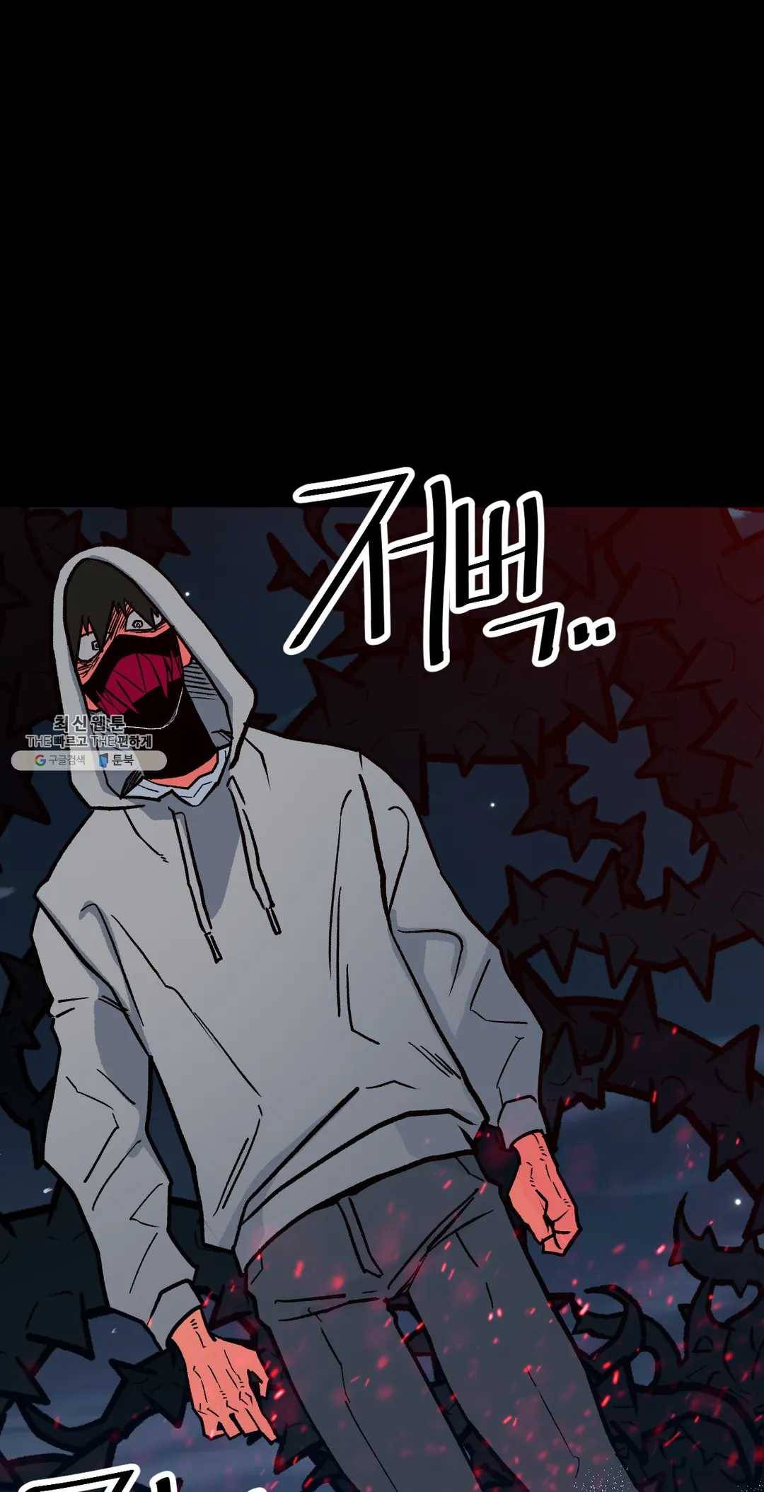 포젯션 66화 23
