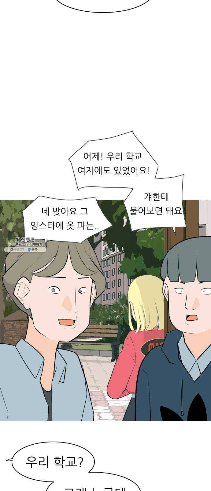 연놈 274화. 잠수병 (가까이 하지 않으려 해) 12