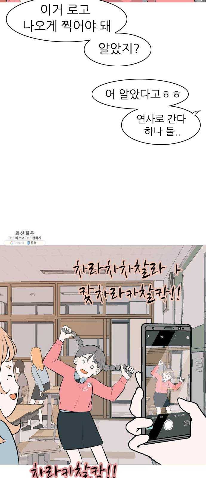 연놈 274화. 잠수병 (가까이 하지 않으려 해) 14