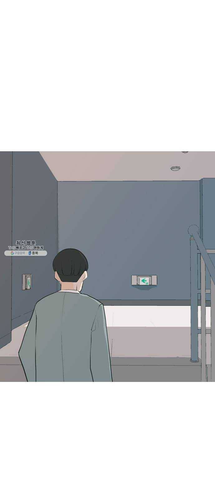 연놈 274화. 잠수병 (가까이 하지 않으려 해) 40