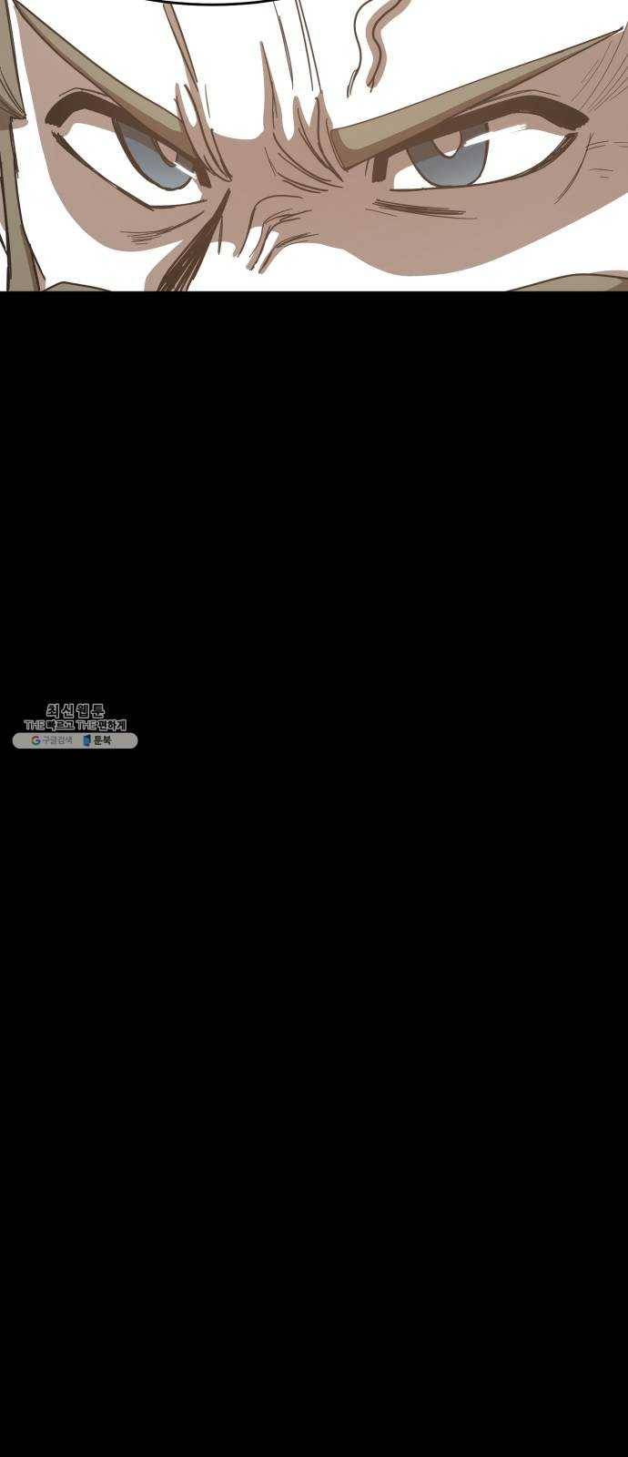 천도 58화 13