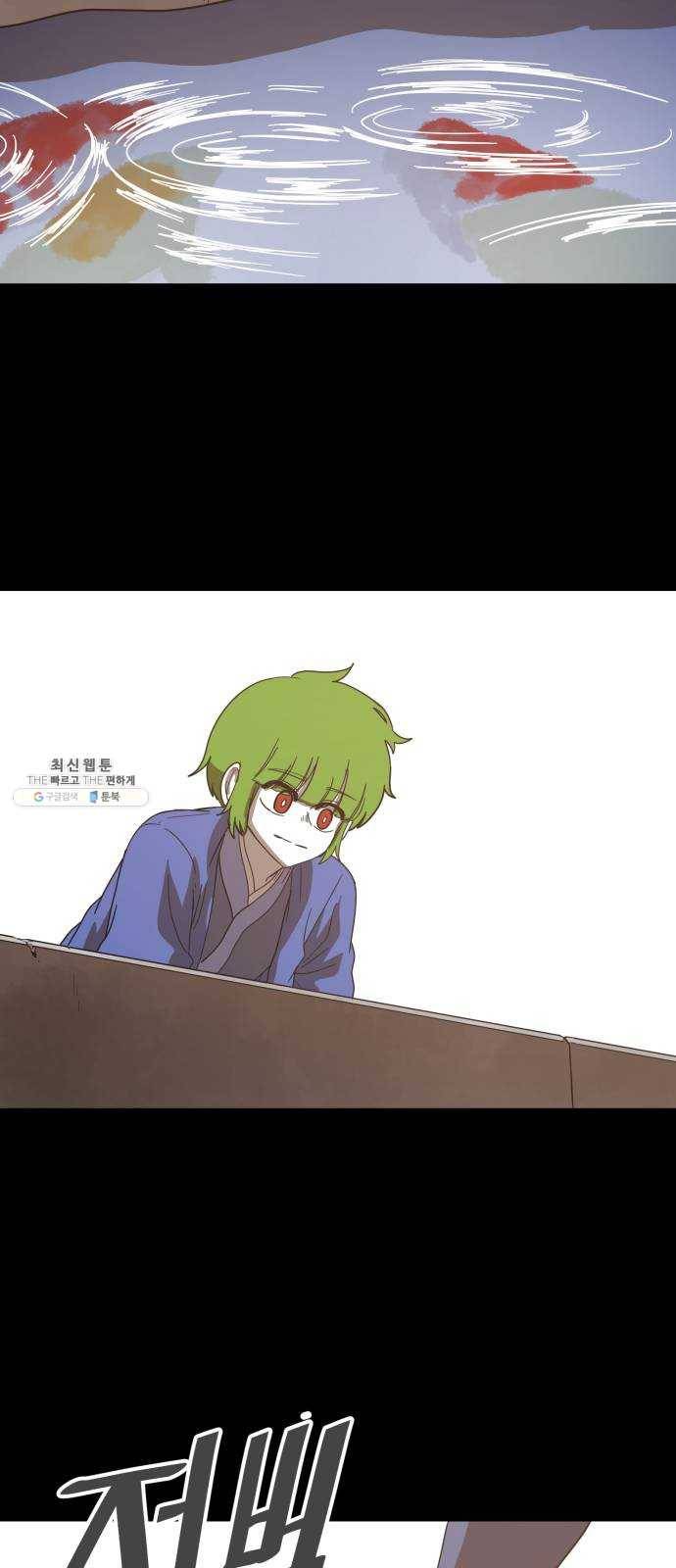 천도 58화 26