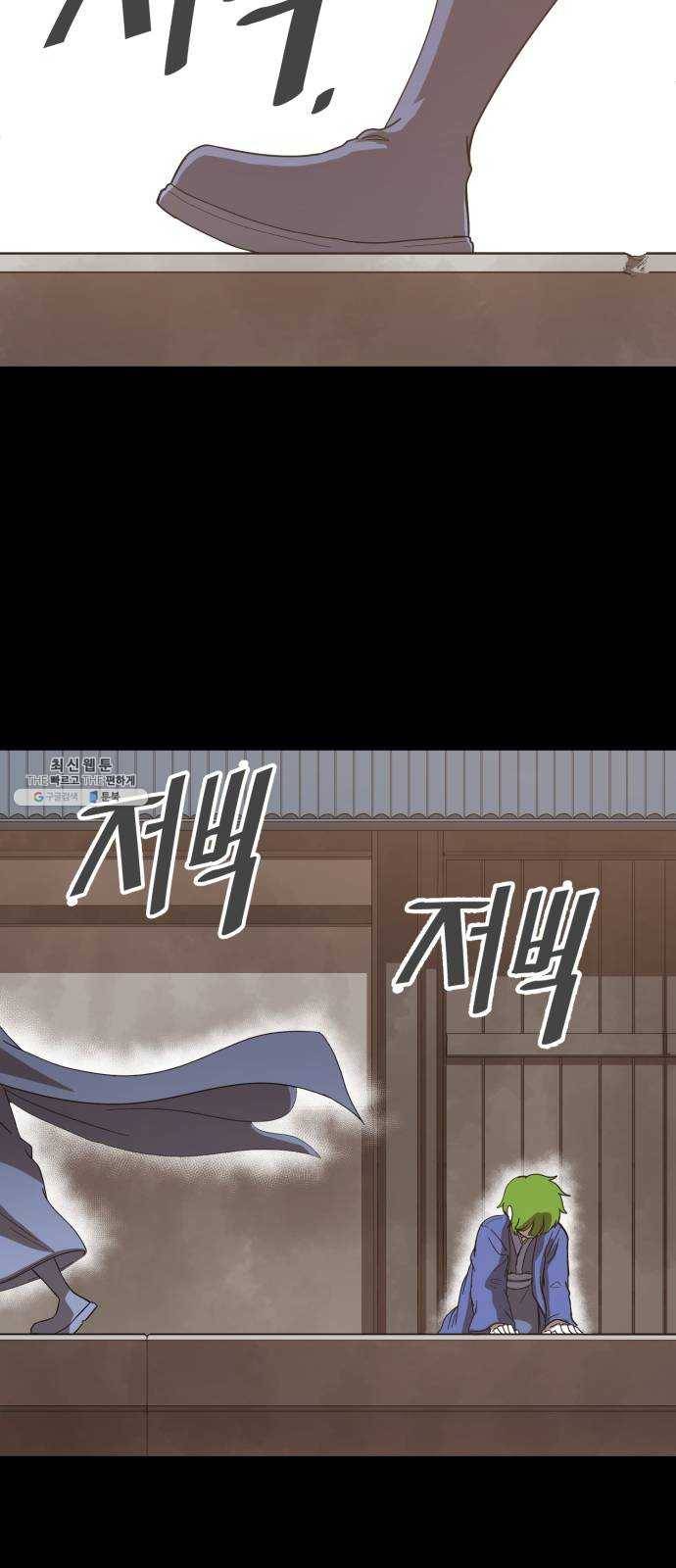 천도 58화 27