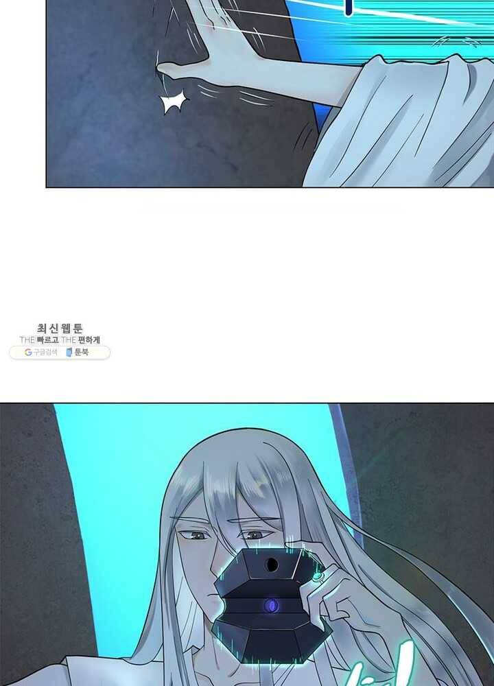 수련만 삼천년 47화 3