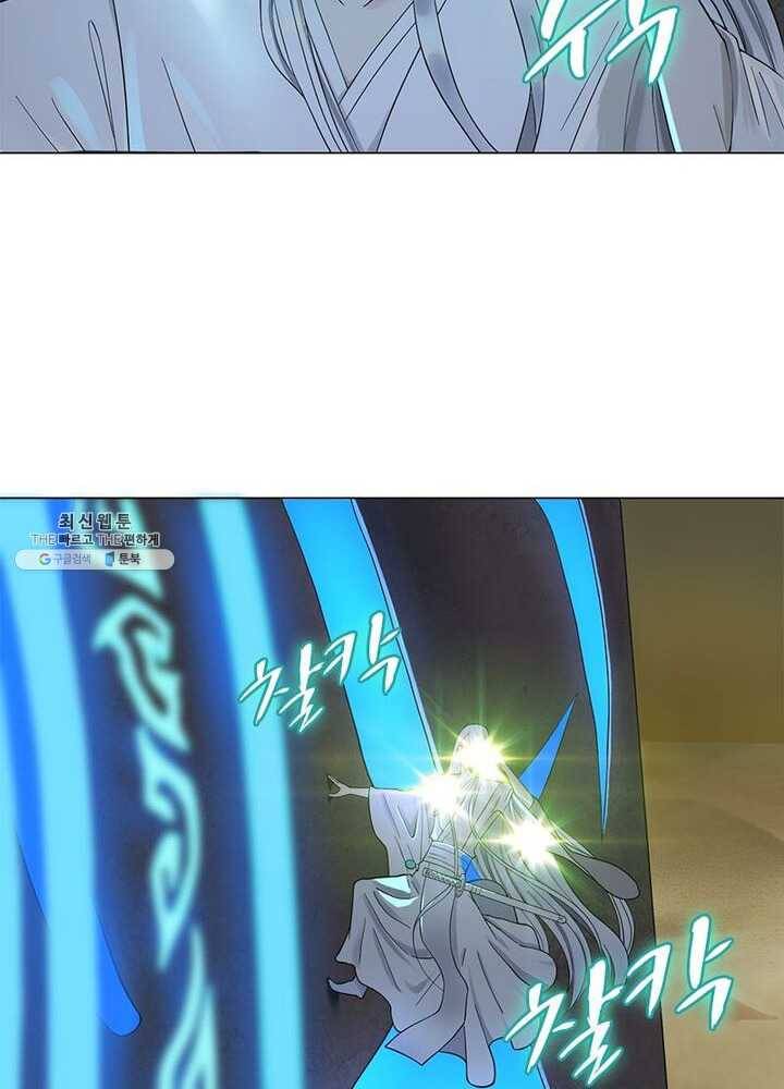 수련만 삼천년 47화 4