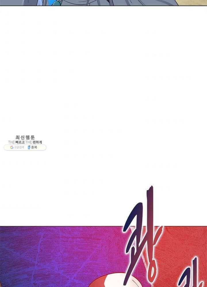 수련만 삼천년 47화 6
