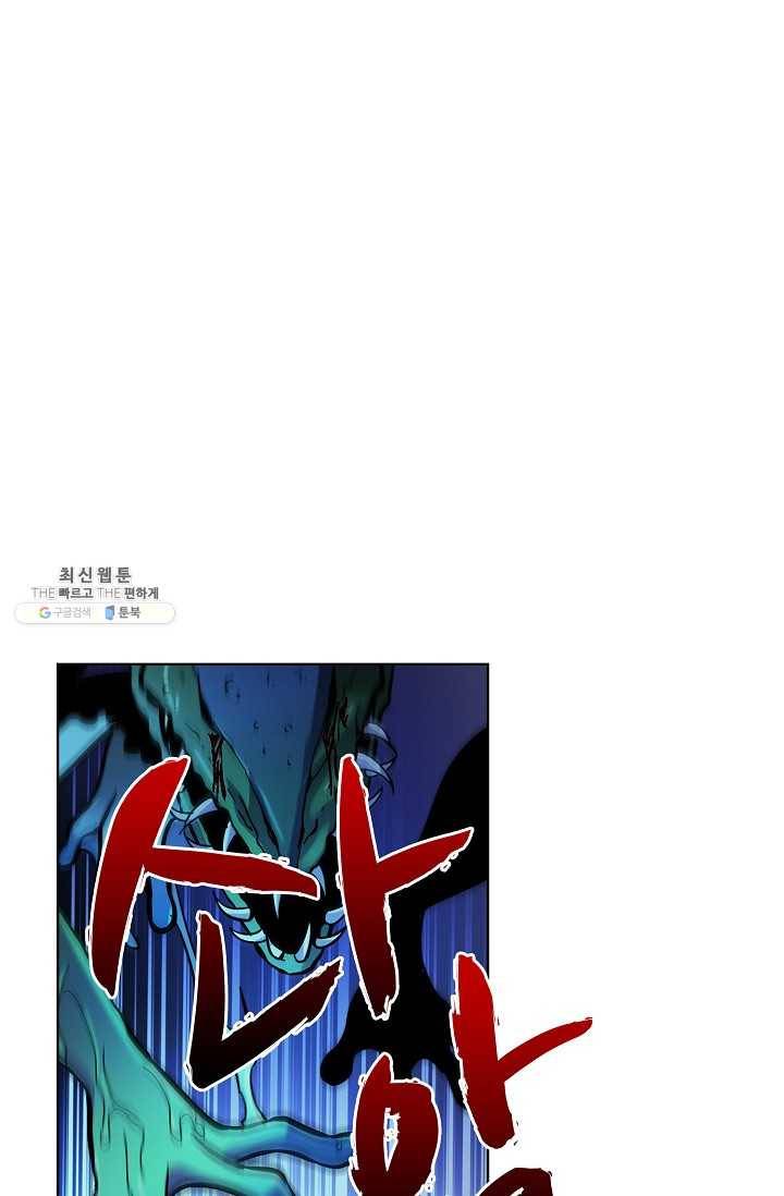 0412 - 전직법사 412화 7