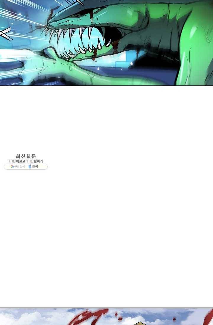 0412 - 전직법사 412화 13