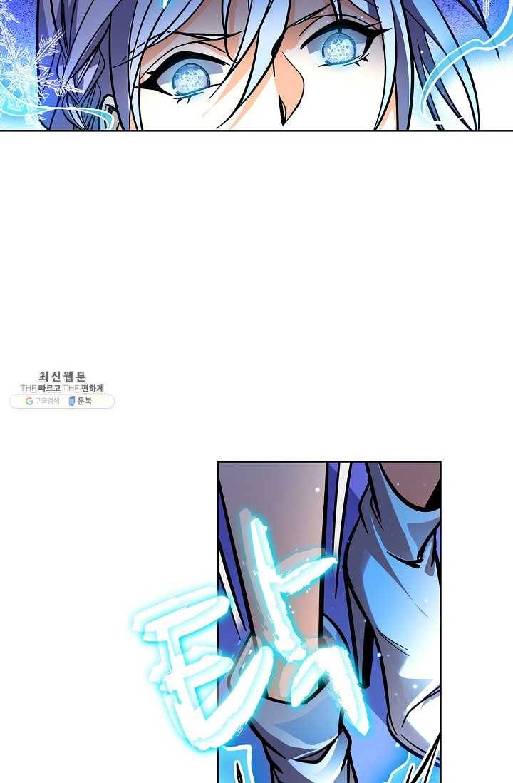 0412 - 전직법사 412화 18