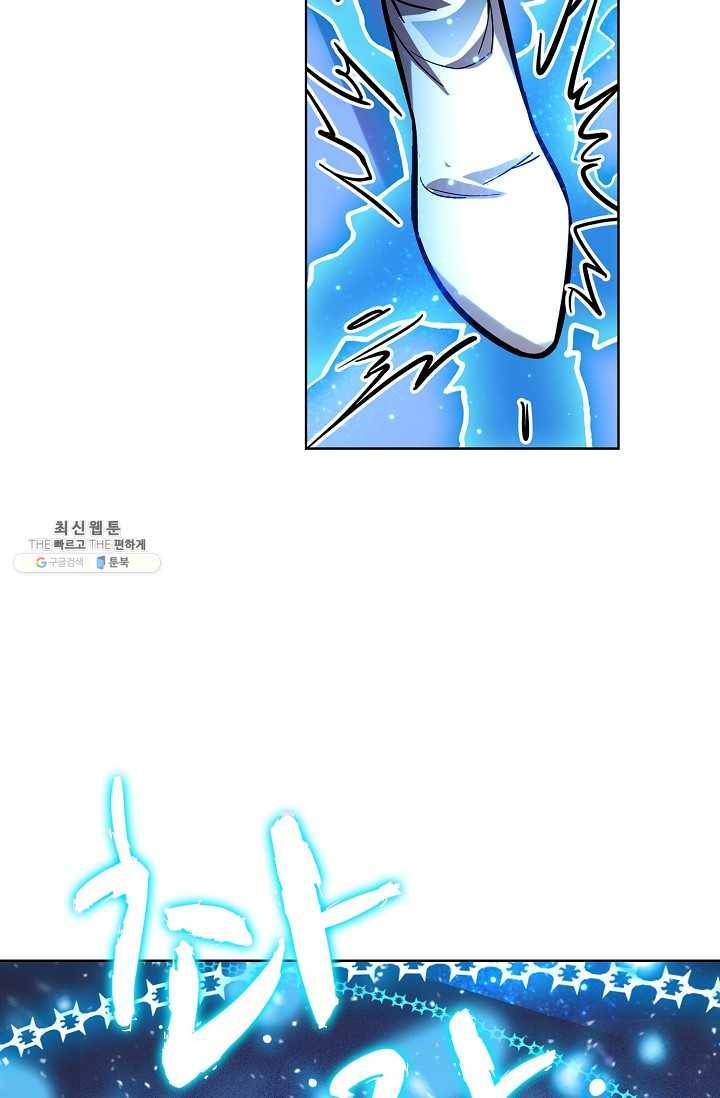 0412 - 전직법사 412화 19