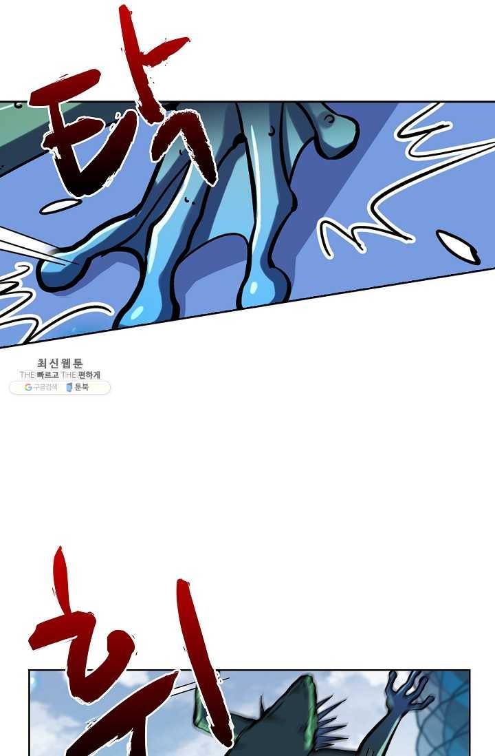0412 - 전직법사 412화 23