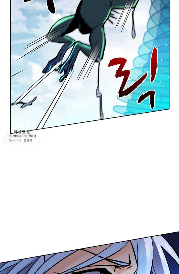 0412 - 전직법사 412화 24