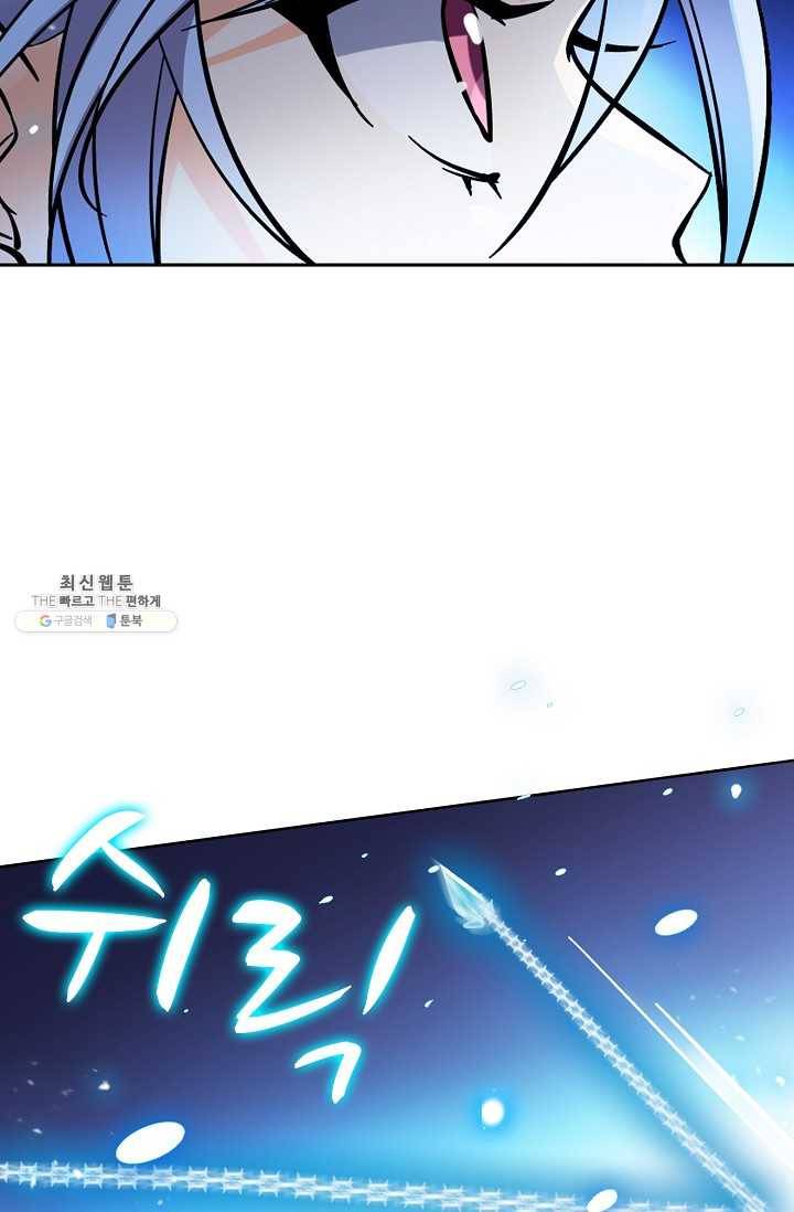 0412 - 전직법사 412화 25