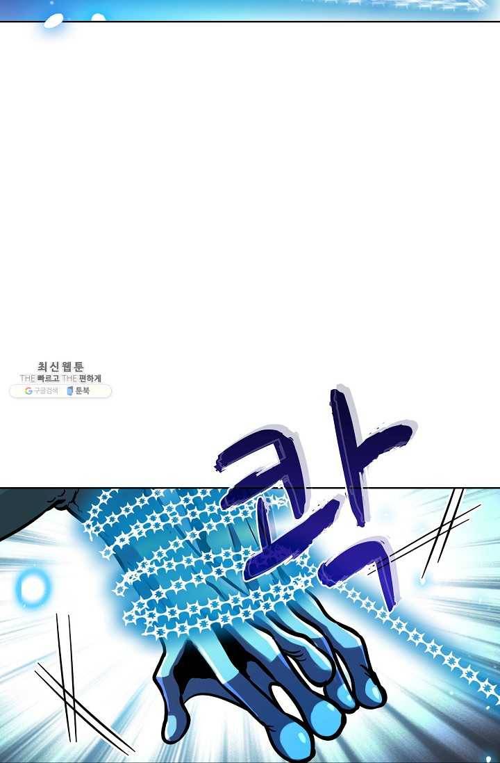 0412 - 전직법사 412화 26