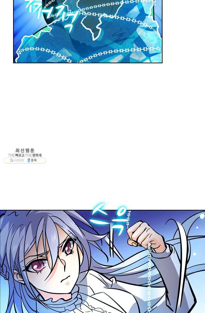 0412 - 전직법사 412화 28