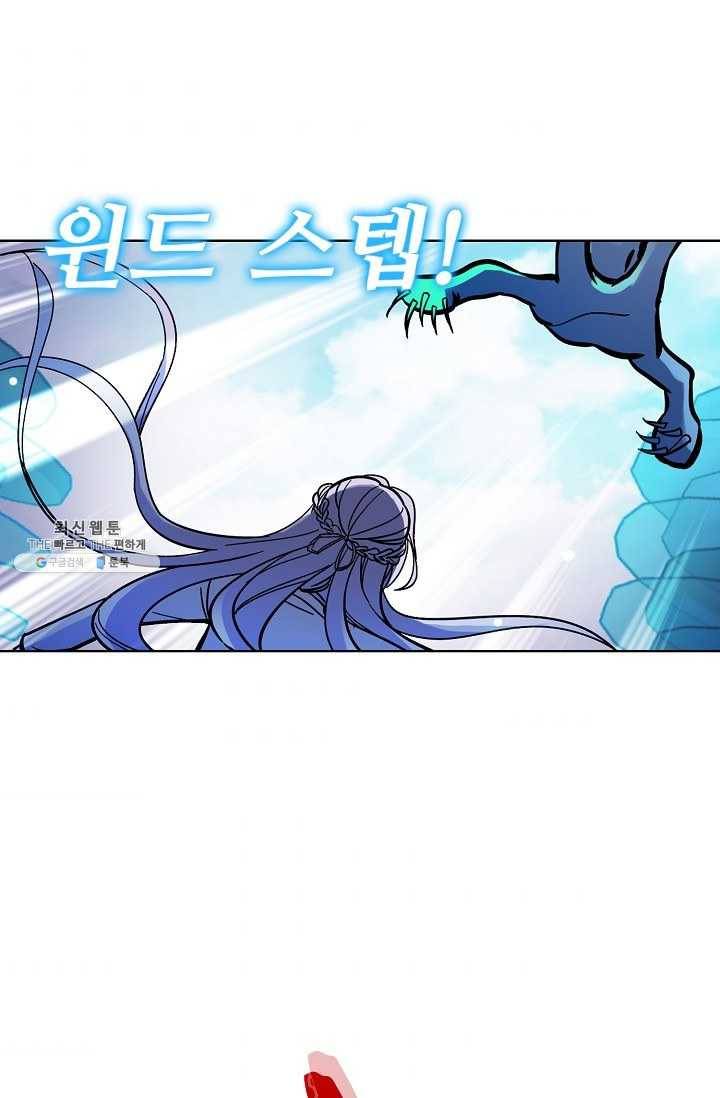 0412 - 전직법사 412화 35