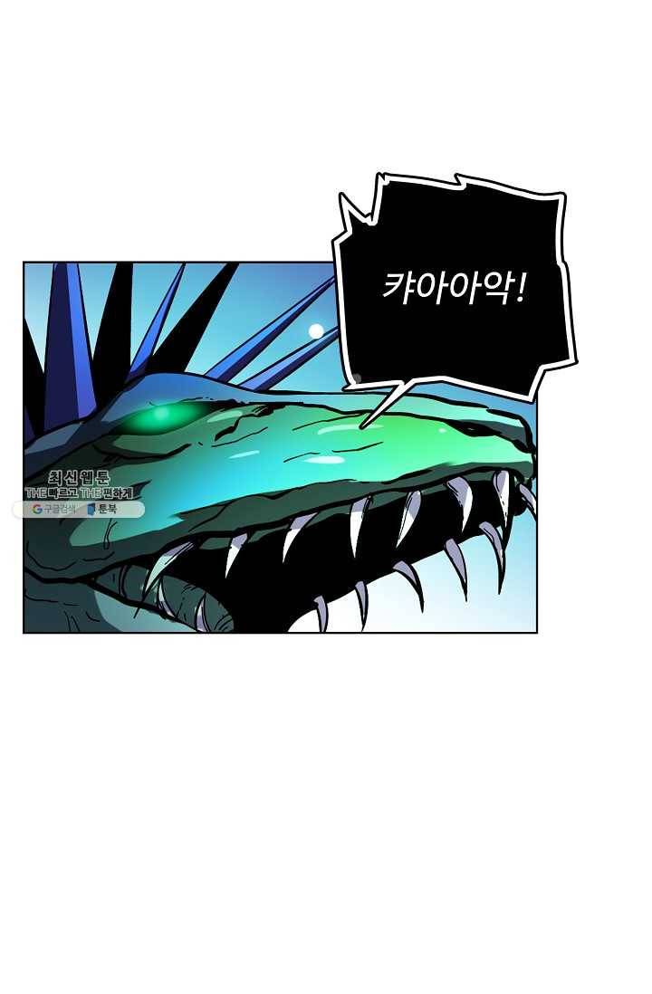 0412 - 전직법사 412화 37