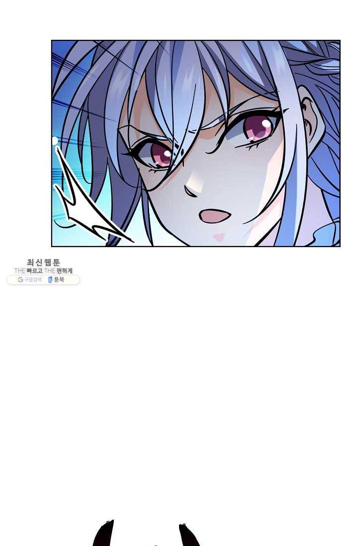 0412 - 전직법사 412화 38