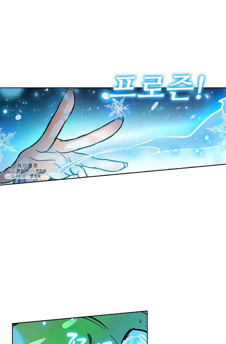 0412 - 전직법사 412화 40