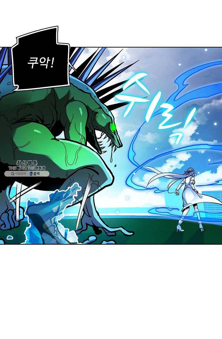 0412 - 전직법사 412화 53