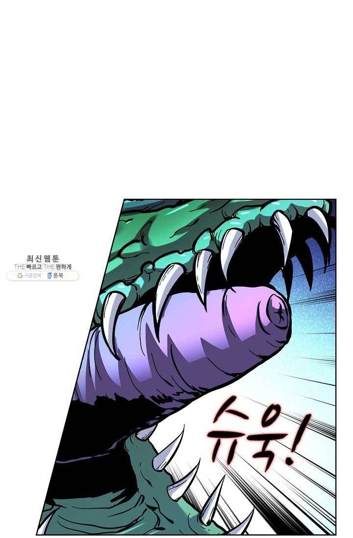 0412 - 전직법사 412화 55