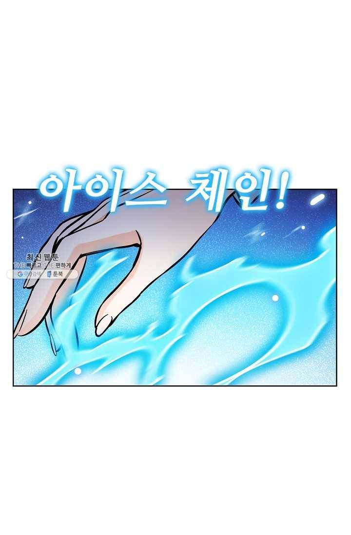 0412 - 전직법사 412화 59