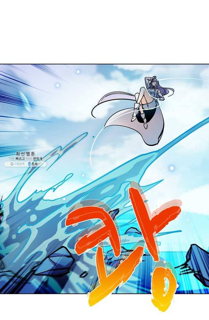 0412 - 전직법사 412화 60