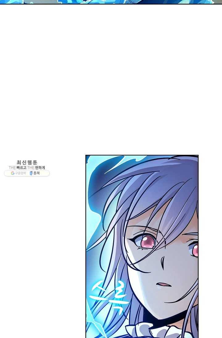 0412 - 전직법사 412화 62