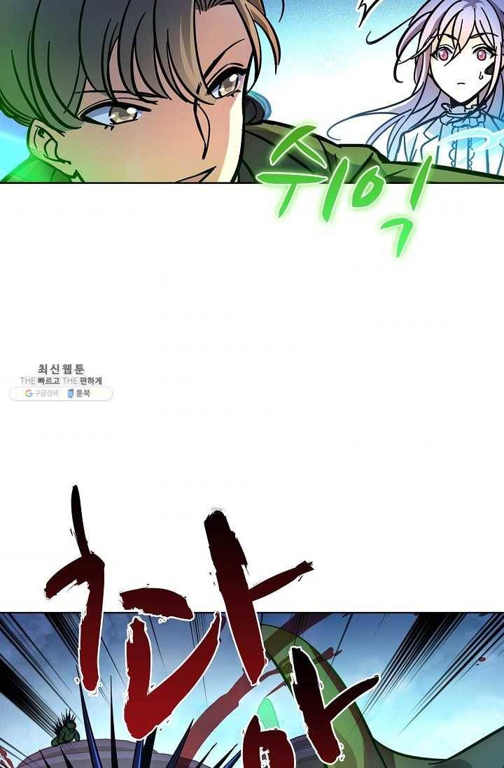 0412 - 전직법사 412화 64