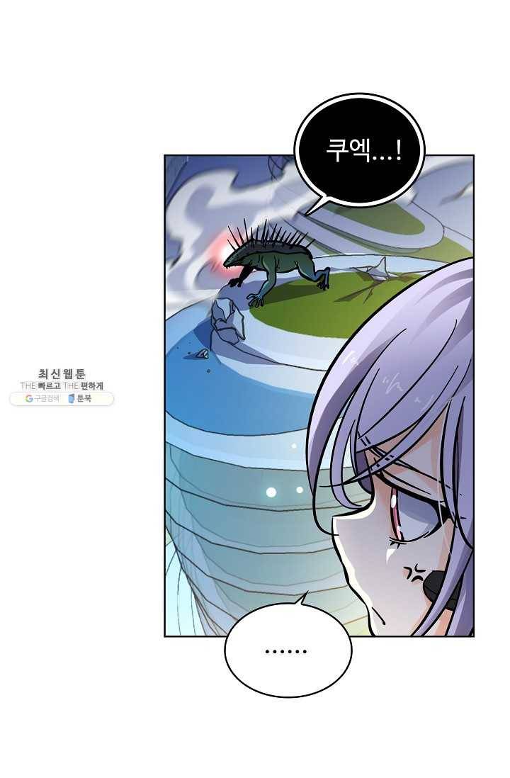 0412 - 전직법사 412화 67
